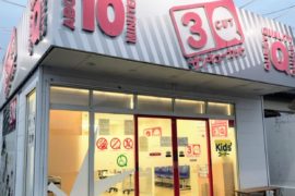 はぎ丘店