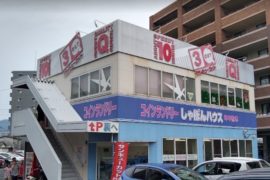 上熊本店