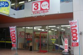 新下関店