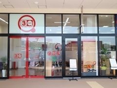 イオンタウン黒崎店