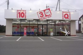 真岡店