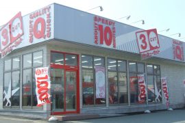 保戸野店