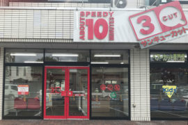 北19条店