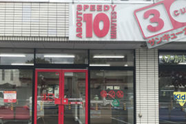 北19条店