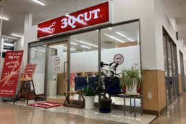 アルク小野田店