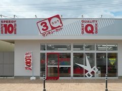 ベスタ本庄店