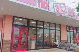 アルク琴芝店