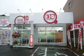 高森店
