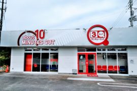 南岩国店