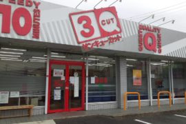知立東店