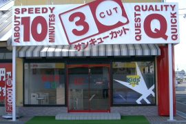 会津アピオ店