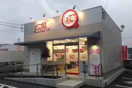 西津田店