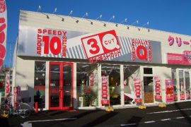 城南店