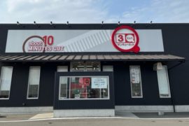重信店