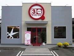 秩父影森モール店