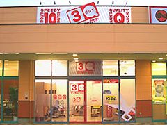 夏目店