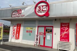 黒田店