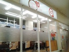 ゆめタウン玉名店