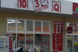 シュロアモール筑紫野店