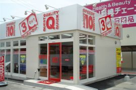 柳井店