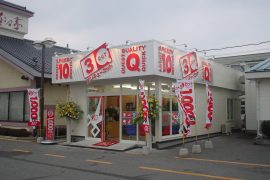 ゆめタウン益田店