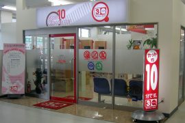 アルク小野田店