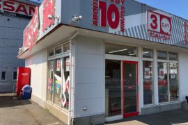 長門店