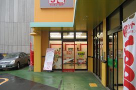 BELFまつぞの店