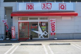 青葉ガーデン店