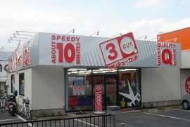 サンキューカット 東越谷店 埼玉県 店舗検索 ヘアーカット専門