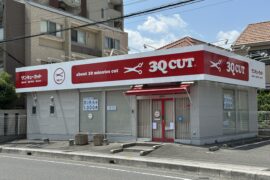 南越谷店