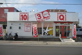 浦和でおすすめの床屋 カット専門店 格安カットから隠れ家的なサロンまで Pathee パシー