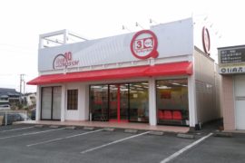 筑後店