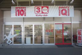 小林店
