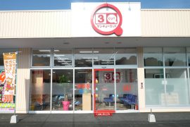 Mr Max 西大分店
