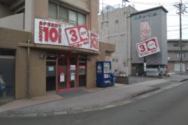 原良店