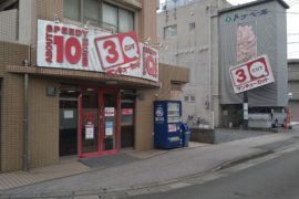 原良店