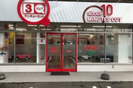 新琴似店