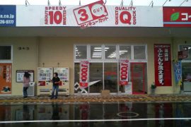 筑紫野店