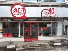 新琴似店