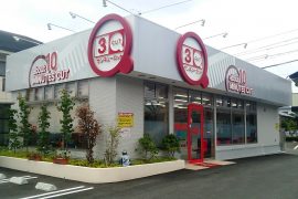 大島店