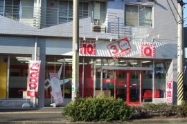 紫原店