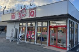 広面店