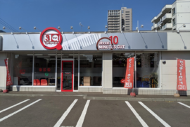 南19条店