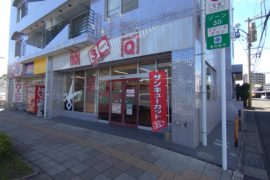 紫原店