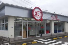 米沢東店