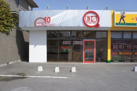 英賀保店