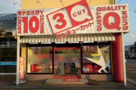 会津アピオ店