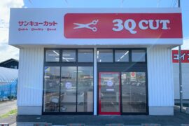 鳥取安長店