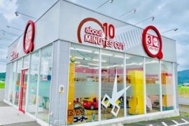 吉岡店